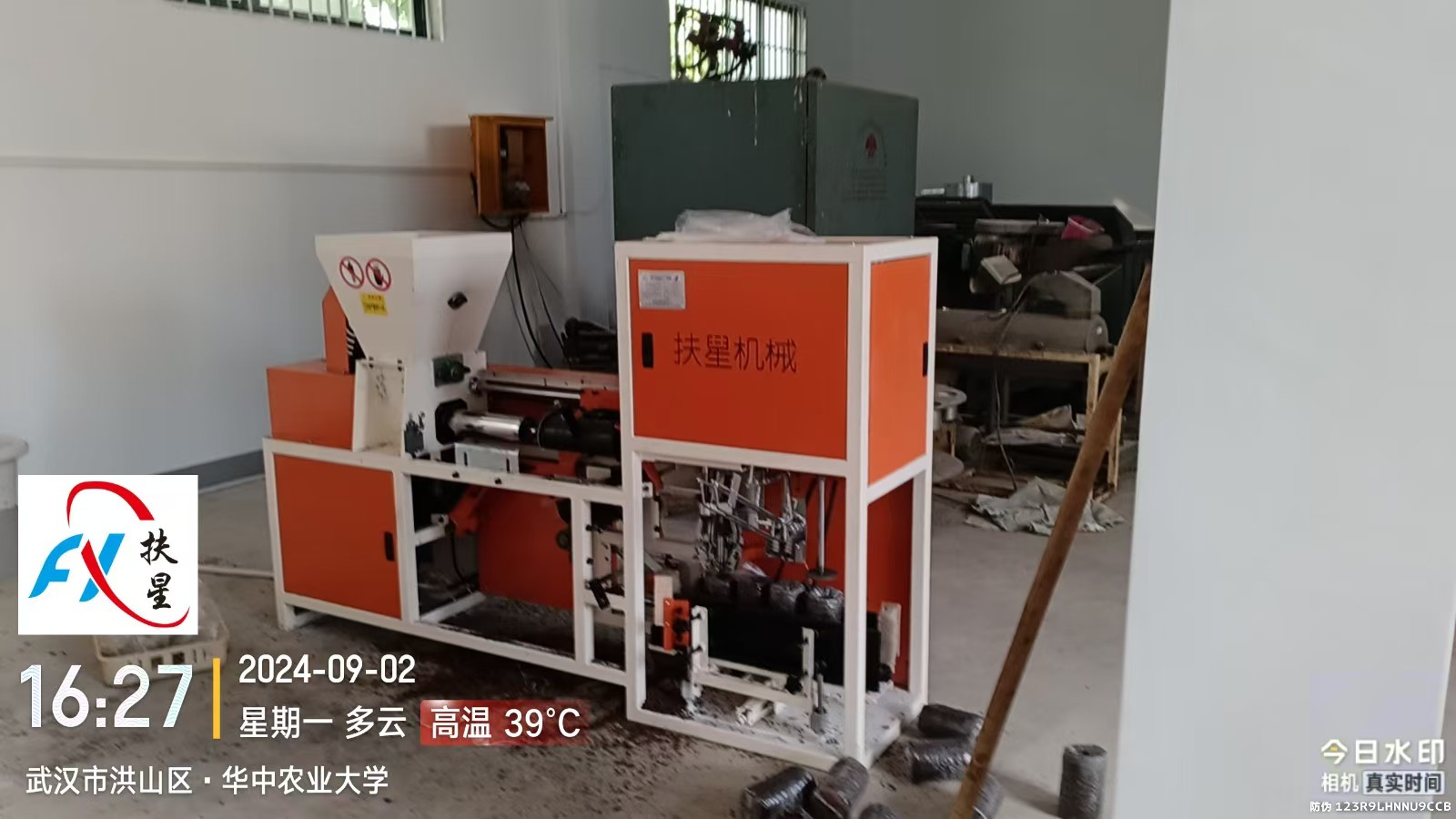 裝窩一體機(jī)、套袋機(jī)、裝袋扎口一體機(jī)